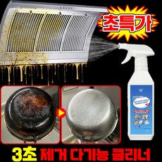 [초강력] 1/1+1+1 다기능 거품 세정제 초강력 기름때제거제 다용도 세정제 다목적 주방 욕실 청소세제 가자용 만능 크리너 기름때 곰팡이제거 스프레이 클리너, 1개, 499ml