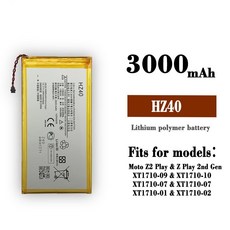摩托羅拉 E4 Plus/E5 Plus 電池 HE50 適用 XT1774/1770/1775 型號 批發, 1個, 5000mah