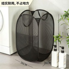 桃園出貨 透氣便攜摺疊髒衣籃髒衣簍髒衣服多功能收納筐洗衣籃租房宿舍家用, 髒衣簍黑色1個裝