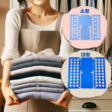 진행안함, 1세트, 블루(대형)+스카이블루(소형)