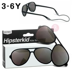 Hipsterkid 兒童偏光太陽眼鏡 飛行員黑 3-6歲 抗UV400