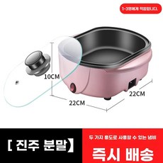 타코야끼 기계 머신 메이커 만들기 세트 블랙 재료 핑크, K. 튀김과 요리 냄비 핑크 무례한 가방