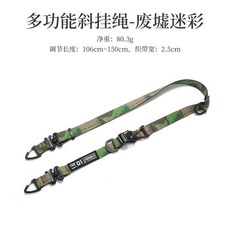 戶外多功能斜掛繩 輕型戰術肩帶 快速調節快插多掛點掛繩收納包 迷彩, 廢墟迷彩