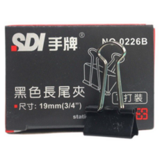 SDI 手牌 黑色長尾夾 19mm 12個入 文件夾, 1套裝