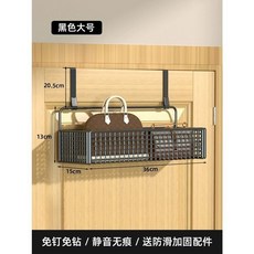 桃園出貨門後掛置物架門上掛衣架免打孔掛臥室門後掛籃超薄衣櫃側收納架, 黑色單層大號[門後款], 1個