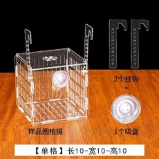 魚缸隔離盒【3MM寬長條形大孔】高透水 加厚 亞克力 隔離 飼養盒, 【黑色】3MM寬長條孔板材2.5MM厚度,雙格【長40*寬20*高20】吸盤+掛鉤, 1個