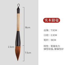 狼毫兼毫大字鬥筆提鬥抓筆大號春聯鬥方毛筆初學者專業級大楷成人熱賣中, 1個, 實木狼毫,單支鬥筆:鬥筆