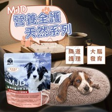 MJD 營養全護系列 1.5kg 全齡犬乾糧 台灣製造 高蛋白低敏配方 幼犬成犬主食飼料, 1個