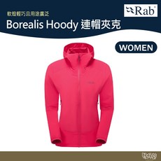 英國 RAB Borealis Hoody 連帽夾克 女款 西瓜紅 QWS77【野外營】運動 登山 外套