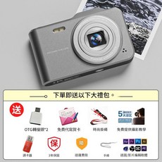 學生專用4800萬畫素前後雙鏡頭數位相機, 1個, 黑色4800w畫素前後雙鏡頭送64G記憶體卡