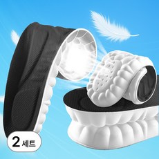 로열스테디 4세대 푹신한 통풍 구름 깔창