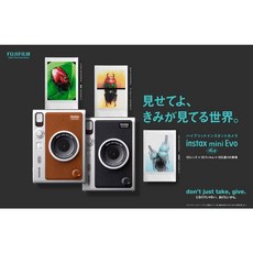 富士 Fujifilm instax mini EVO 馬上看相機 拍立得 公司貨 mini Evo 相印機 復古, 1個, 主機+雙包1盒20張+原廠皮套(顏色備註,128g
