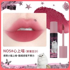 FLORTTE 花洛莉亞 怪美莉亞系列奶糕唇霜 貓咪新色 NO5#心上喵 紫薯豆沙, 1個, NO5#心上喵（紫薯豆沙）