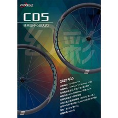 買輪送內外胎KREXplus 碳纖輪組 KREX CD5 DISC 碟剎版 中心鎖入式板輪 空力胖框輪組 板輪 38mm, 1個, 買CD5送SL內外胎,38mm(2020-633)
