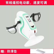 재활 전동 자전거 유산소 어르신 1. 미니 운동기구 홈트 전동형 좌식, 1, R. N45 표준 모델