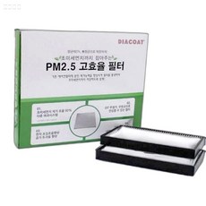 다이아코트 기아 PM2 5 초미세먼지 항균 에어컨 필터 K7