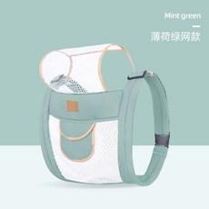 純色嬰兒涼感揹帶 夏季透氣前抱後揹式, 薄荷綠雙網四爪扣（10-30斤）, 1個
