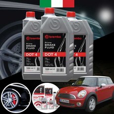 미니 쿠퍼D (R56)(05~14) 2세대 (N47) 브렘보 DOT4 브레이크액 1L