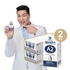 연세우유 세브란스 A2단백우유멸균 180ml 48개