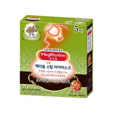 멕리듬 스팀 아이 마스크 5매 오리엔탈 허브향 2종 (쑥향/진피향)