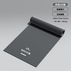 QiAO 小俏 瑜珈彈力帶 25磅 阻力帶 TPE 拉力帶 健身力量訓練, 1個, 高級灰25磅【專業訓練】