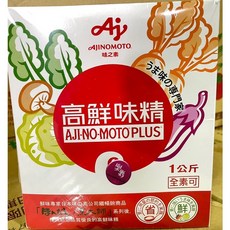 味之素 高鮮味精 1公斤, 1個