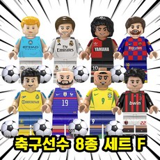 월드컵/FIFA/프리미어리그/챔피언스리그 세계 유명 축구선수 캐릭터 호환블록 브릭미니피규어 시리즈 VER.FBF, FBF-0609.축구선수8종F, 1개