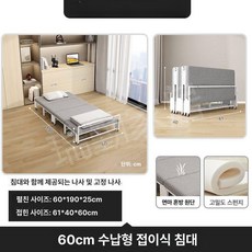 꾸꾸상점 월베드 접이식 폴딩 책상 오피스텔 좁은방, 면마혼방 스펀지 60cm 캐비닛형 접이식 침대