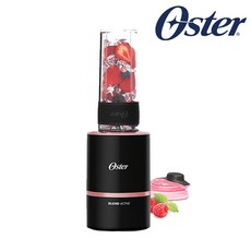 Oster Blend Active 隨我型果汁機, BLST120-BRG 玫瑰金