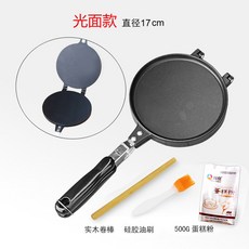 누룽지 만드는 오징어 굽는 가정용 누룽지만드는팬 양면그릴팬 누룽지팬 소형 17cm 쥐포, 플랫스몰17CM 2종세트 저글루텐밀가루, 1개