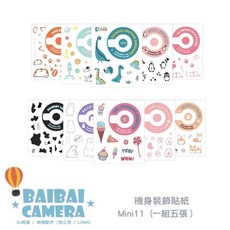 Mini 11 相機貼紙，可愛動物、太空、柴犬、怪獸、乳牛圖案裝飾貼, 太空款, 1個