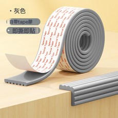 DIU 兒童防撞條牆角包邊嬰兒防磕碰軟包寶寶桌邊海綿牆貼無毒緩衝防護, 1個, 2米加寬加厚一撕即貼