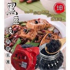 西螺名產 古早味黑豆豉 600g, 1個