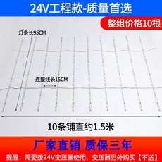 Xray 조명판 사각 촬영 필름 검사판 진료 LED 박스 이중 반사판, D. 24V 엔지니어형 라이트 바 10개