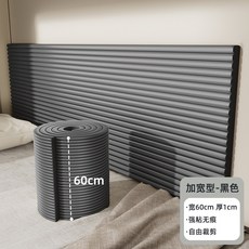 벽가드 충격방지 모서리 벽면 가드 쿠션 보호대 벽매트 체육관 매트 보호, 1개, 블랙너비 60cm