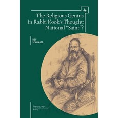 The Religious Genius in Rabbi Kook's Thought: National Saint? Hardcover, Academic Studies Press