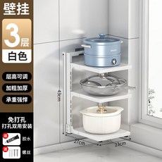 鍋具收納架柜內放鍋架子櫥柜廚房置物架多層家用多功能下水槽水槽下收納架廚房置物架儲物架廚下收納架廚房收納架廚房層架, 新款無花紋單邊下鍋架三層白色壁掛, 1個