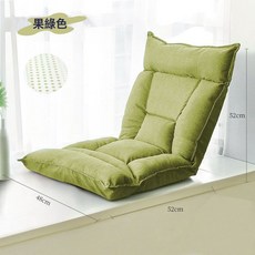 懒人沙发靠背折叠椅日式单人飘窗靠垫女生卧室床上休闲椅网红客厅, 抹茶绿-感恩棉麻款