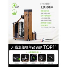 원목 워터 로잉 머신 칼로리 전신 FANZO 운동기구 클라이밍 사정용 운동 유산소, M30zES 호두