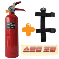 제리클 firezero 차량용 소화기 자동차 겸용 ABC분말 가정 사무실 캠핑, 1세트, 레드+스트랩, 0.7kg