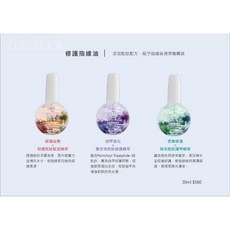 [BCL SPA] 修護指緣油 肽胜配方, 1個, 修潤滋養X柑橘胜肽賦活精華