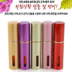 여성 휴대용 호신용 페퍼 후추 스프레이 호신용품, 1개