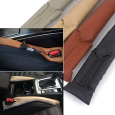 세준 분실방지 콘솔 사이드 쿠션 사이드쿠션, 그레이