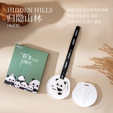 熊貓石膏香薰片 室內家用車載香薰掛件 持久留香, 1個, 歸隱山林,52g