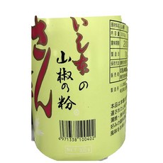 이시모토 원통형 통조림 산초 300g