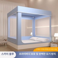 난방텐트 방한 커튼 보온 사각 겨울 퀼팅 실내