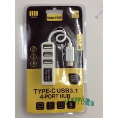 小米Type-c OTG數據線轉接頭 適用於4C平板 一分四Hub分線器 USB3.1高速傳輸, 1個