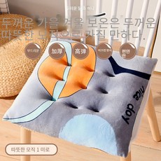 좌석 쿠션 의자 하단 쿠션 대학생 우유 벨벳 패딩 벤치 교사 의자 플러시 벤치 사무실 쿠션, , 40X40 부드러운 두꺼운 미끄럼 방지, 1개