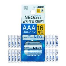 네오셀 알카라인 건전지 AAA LR03, 2개, 16개입