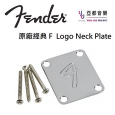Fender F Logo 70年代復古 電吉他背蓋 琴頸連接板, 1個